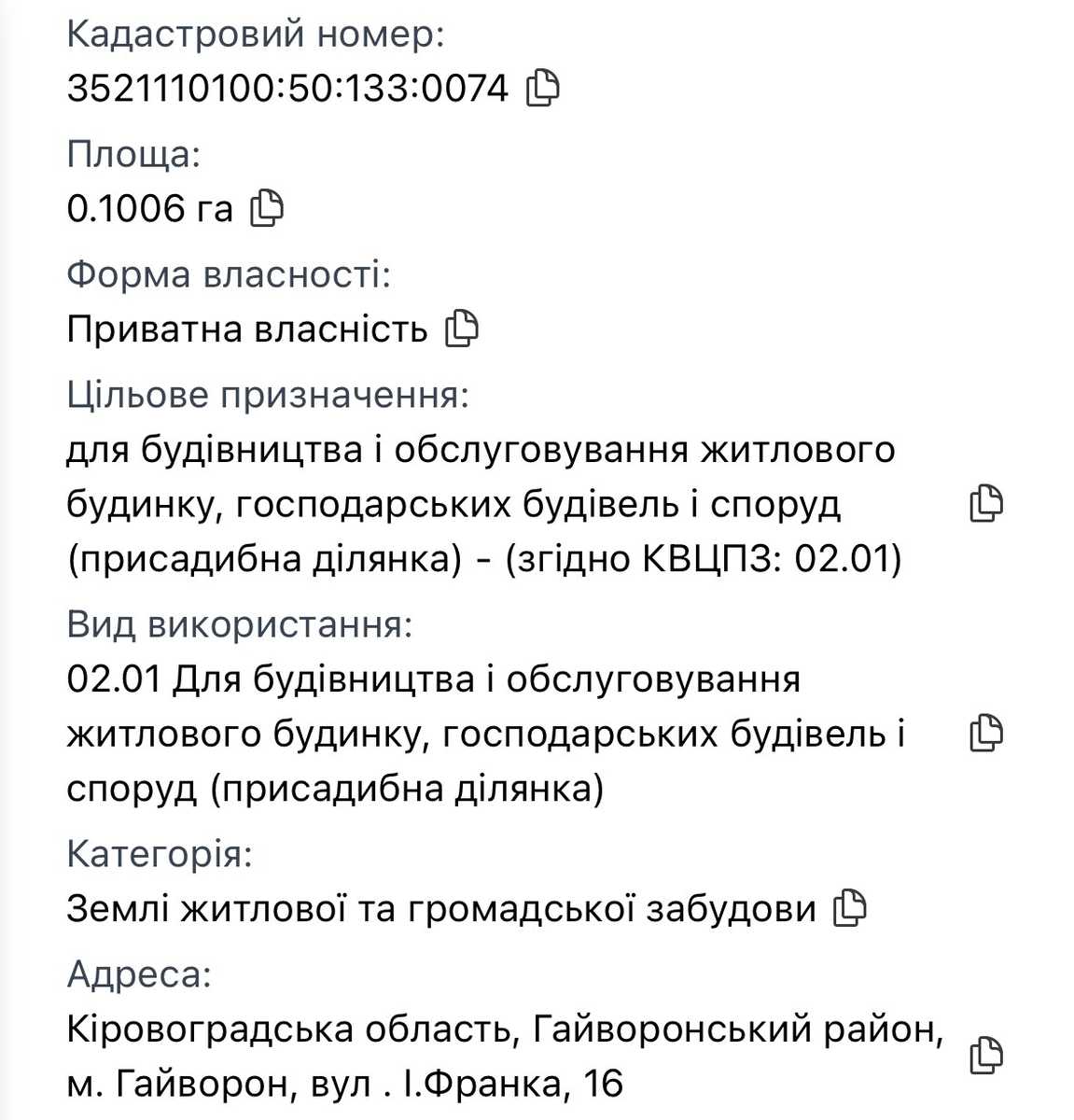 1876973659609979