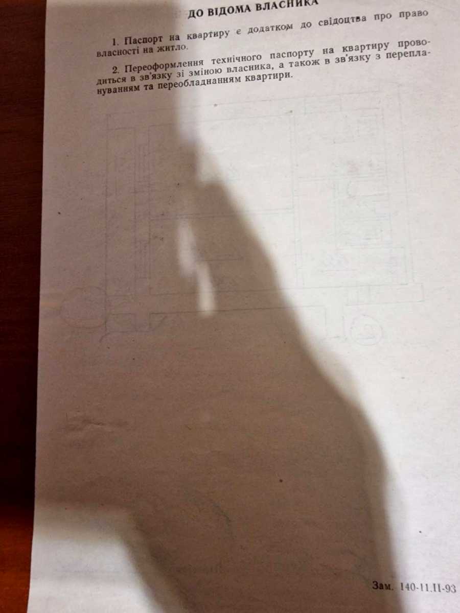 1877009594686876