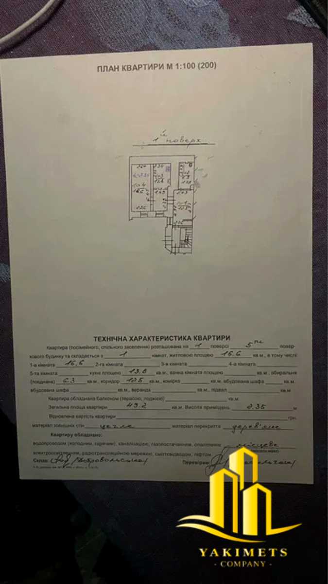 1877043601622137