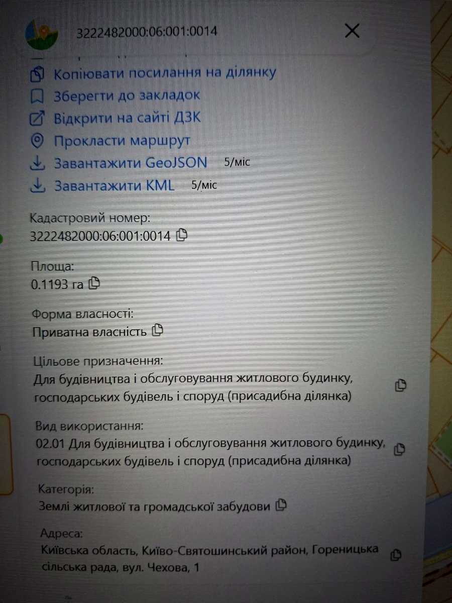 1877069194309669