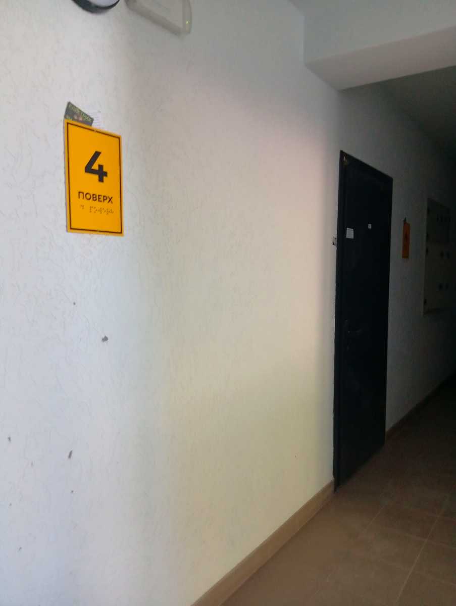 1877071200295987