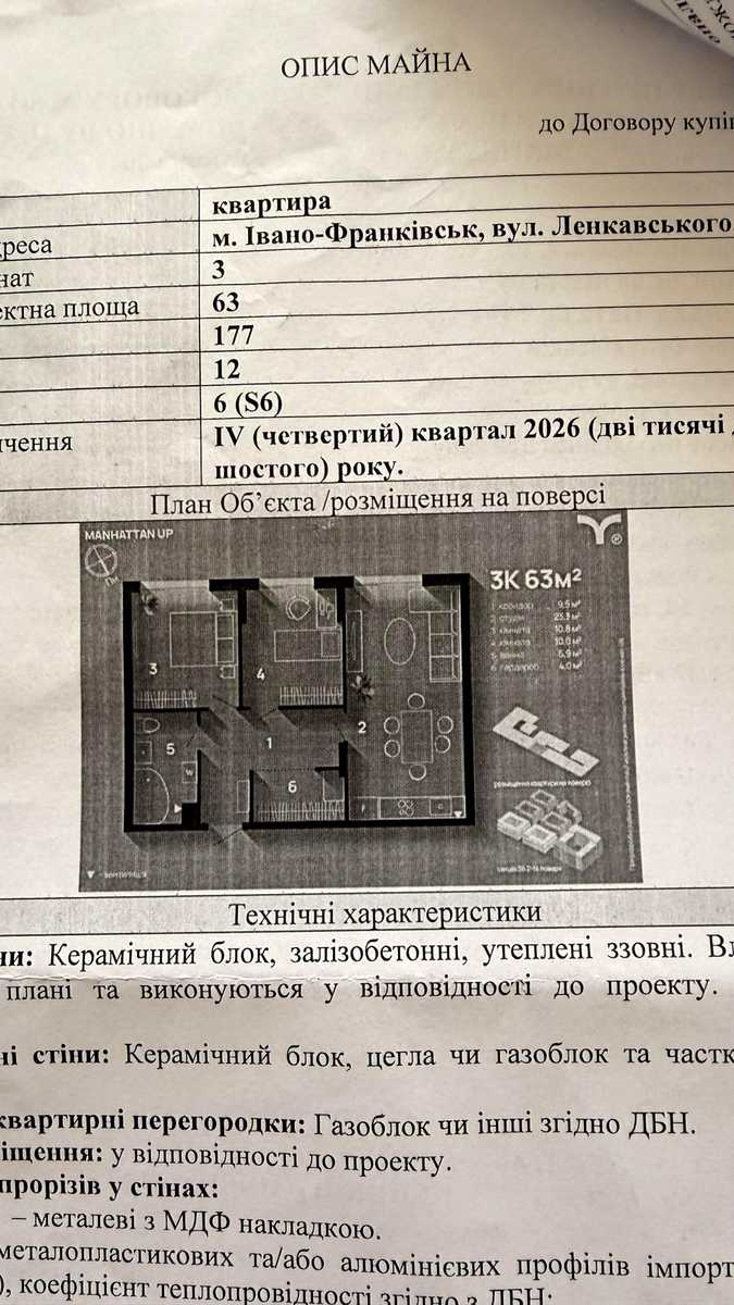 1877139185747941
