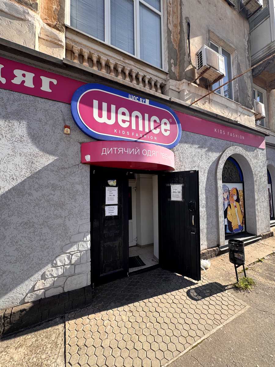 1877230752173541