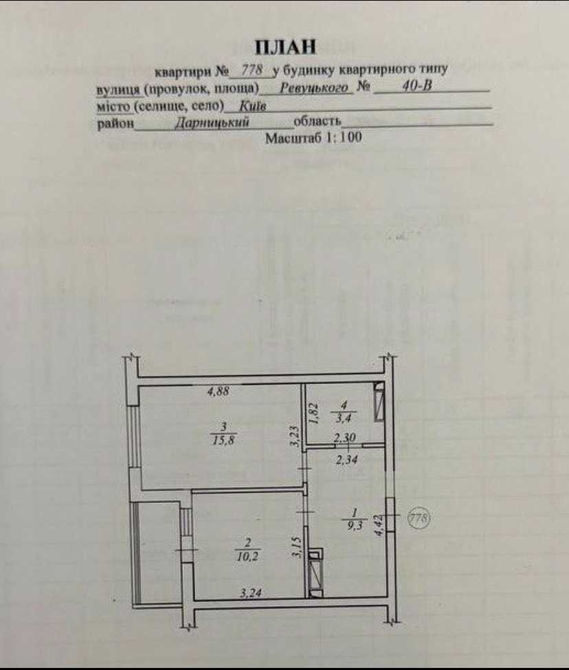1877289340499801