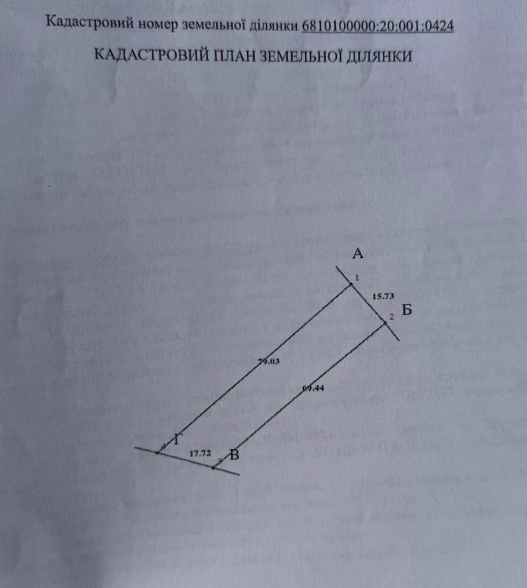 1877293027025869
