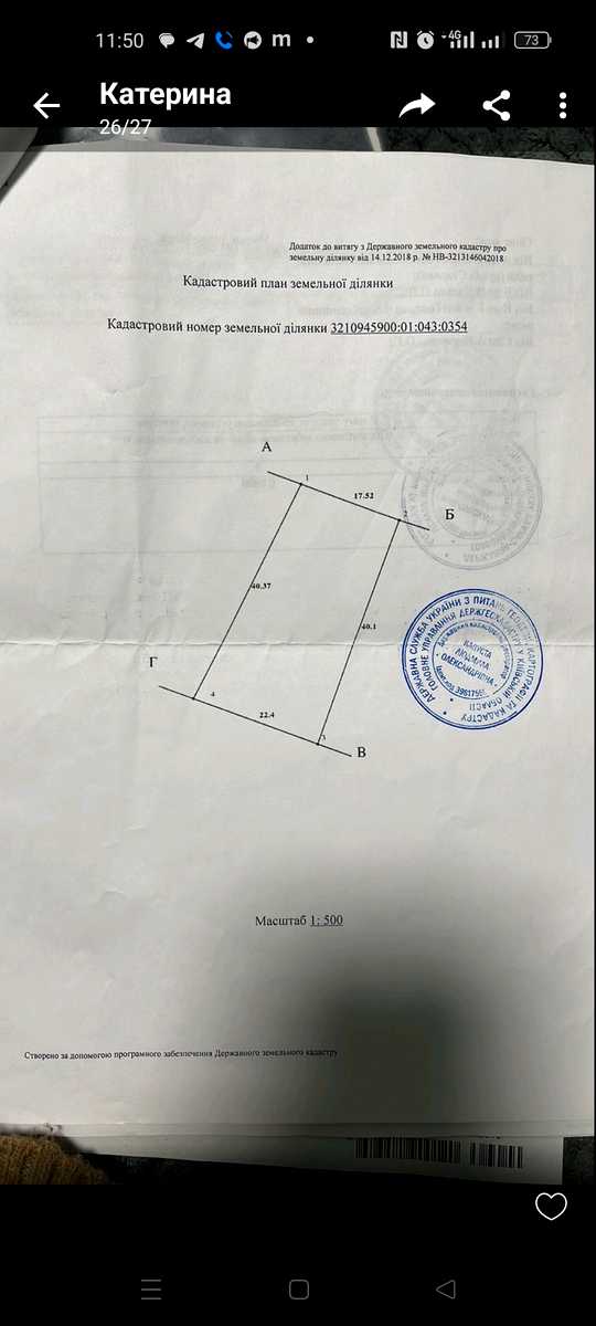 1877295213571476