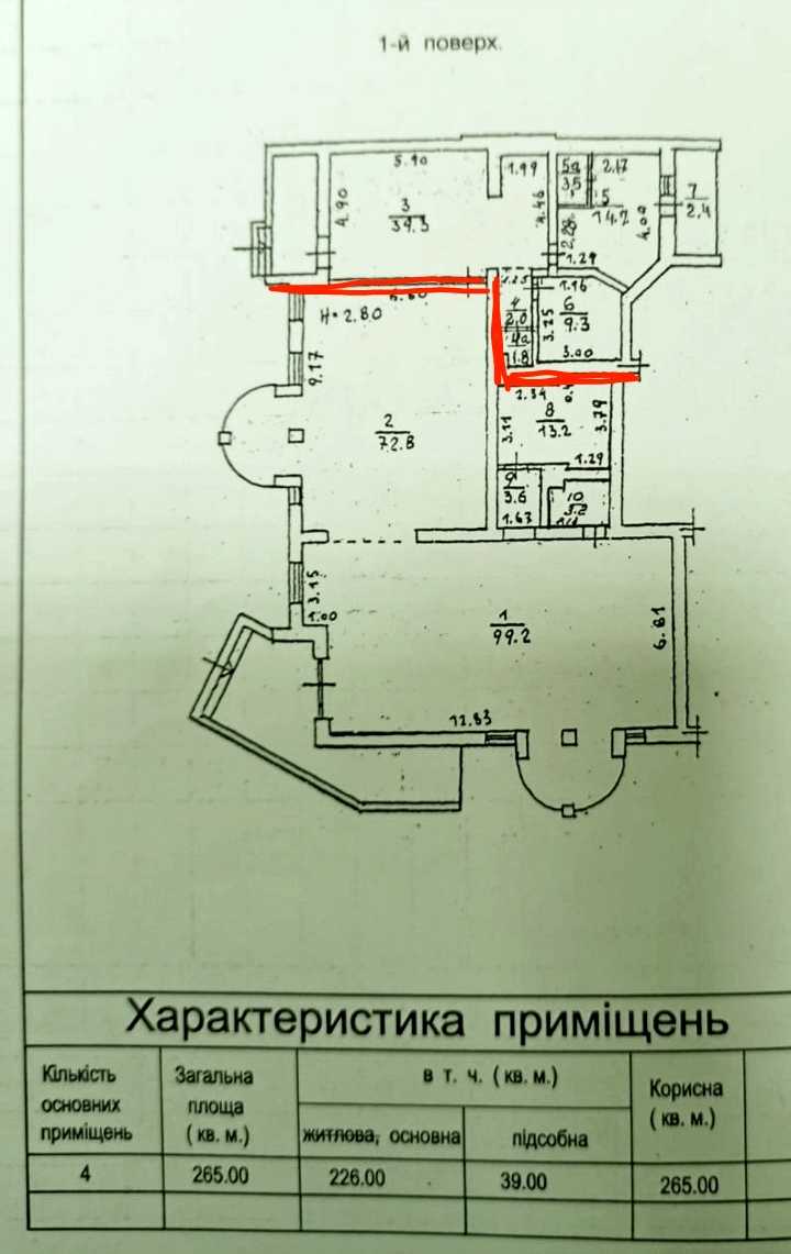 1877299082523943