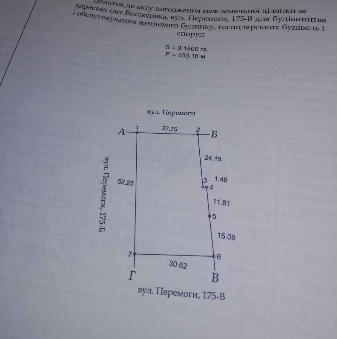 1877306837099479