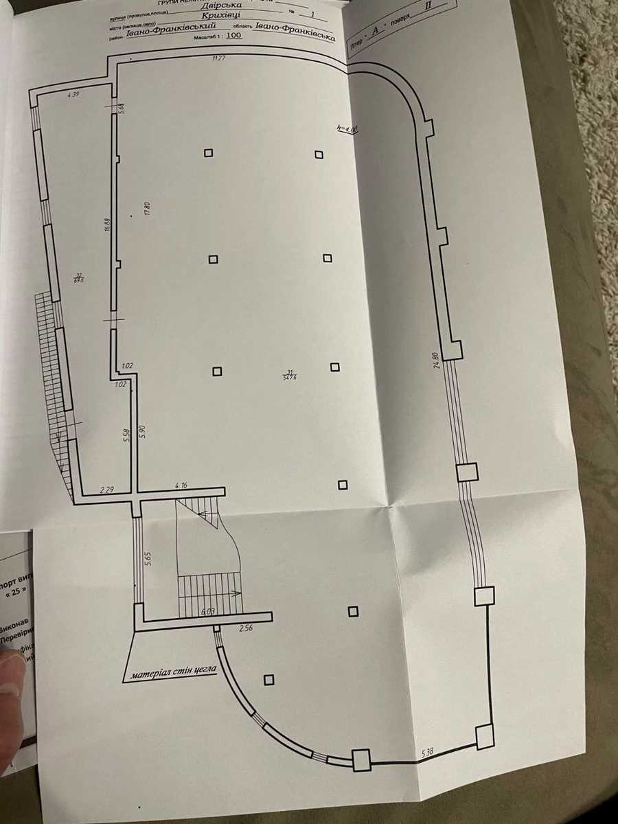 1877312535542899