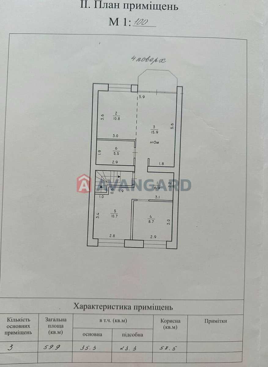 3-кімнатна квартира за адресою вул. Дача Ковалевського (площа 59,9 м²) - фото 18 3-кімнатна квартира за адресою вул. Дача Ковалевського (площа 59,9 м²) - Atlanta.ua - фото 18