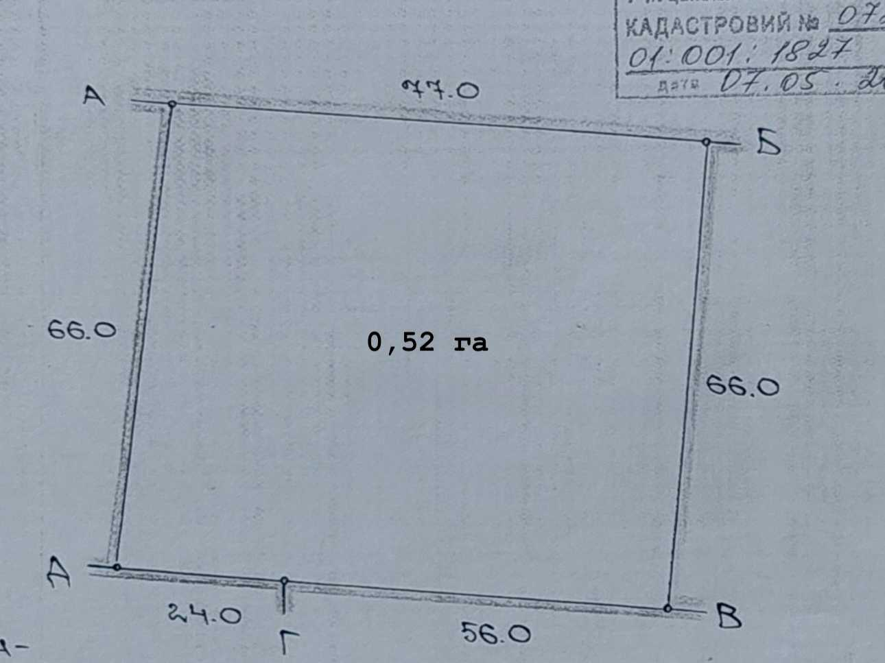 1877487144020956