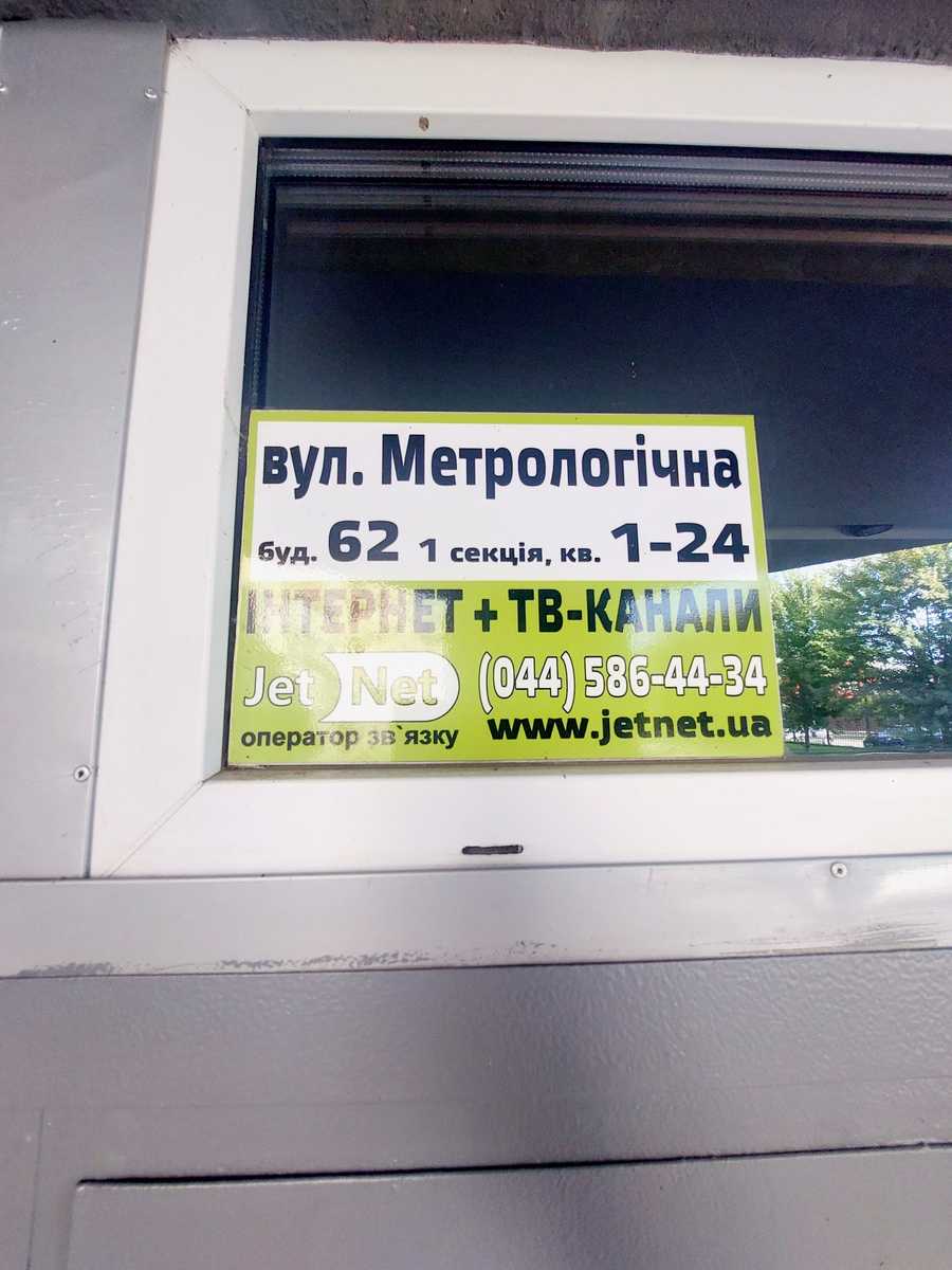 1877512050645210