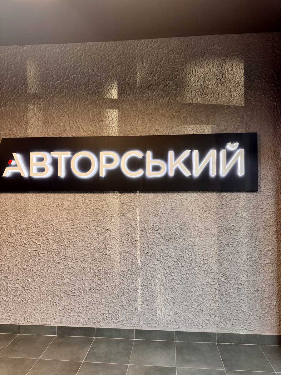 1877563835604344