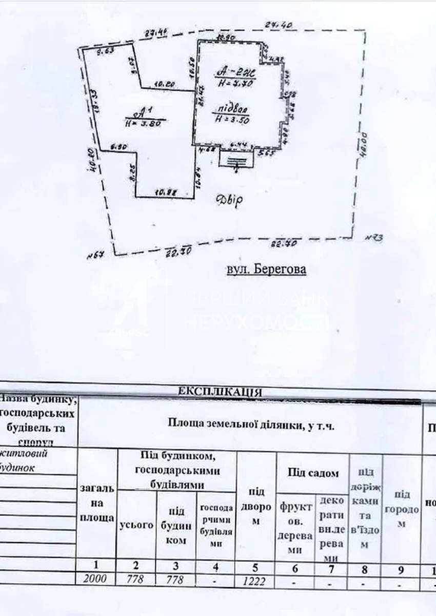 Будинок за адресою вул. Берегова (площа 1440 м²) - фото 16 Будинок за адресою вул. Берегова (площа 1440 м²) - Atlanta.ua - фото 16