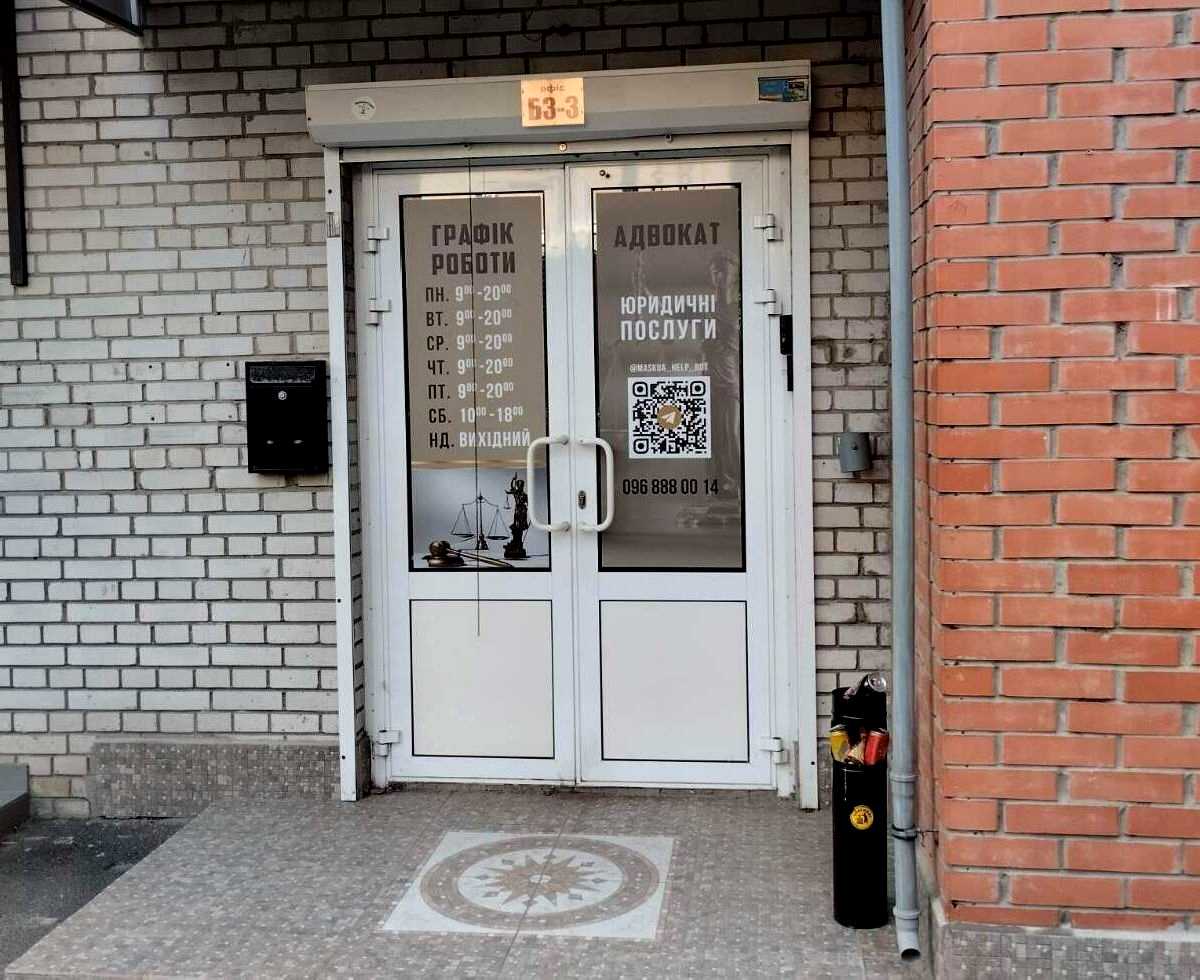 1877567300083388