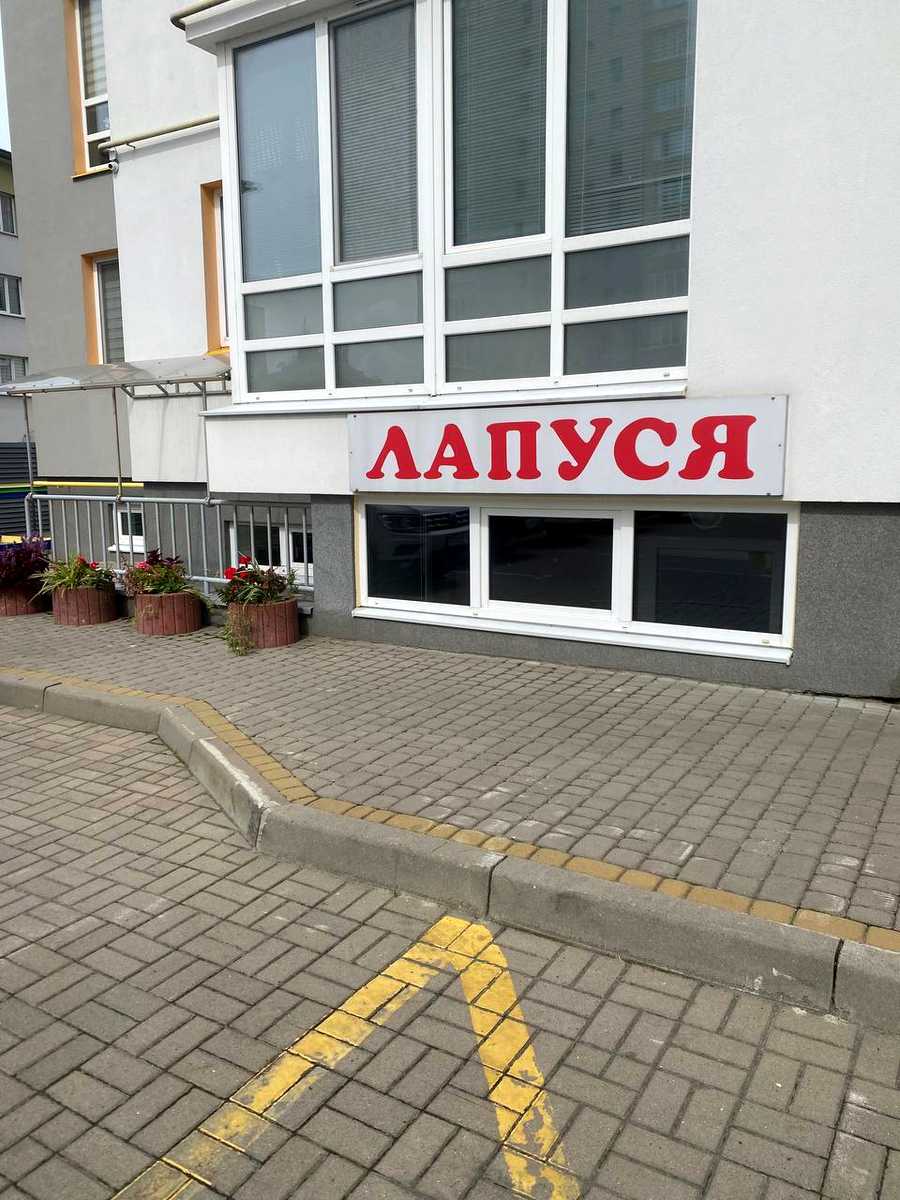 1877569292287718