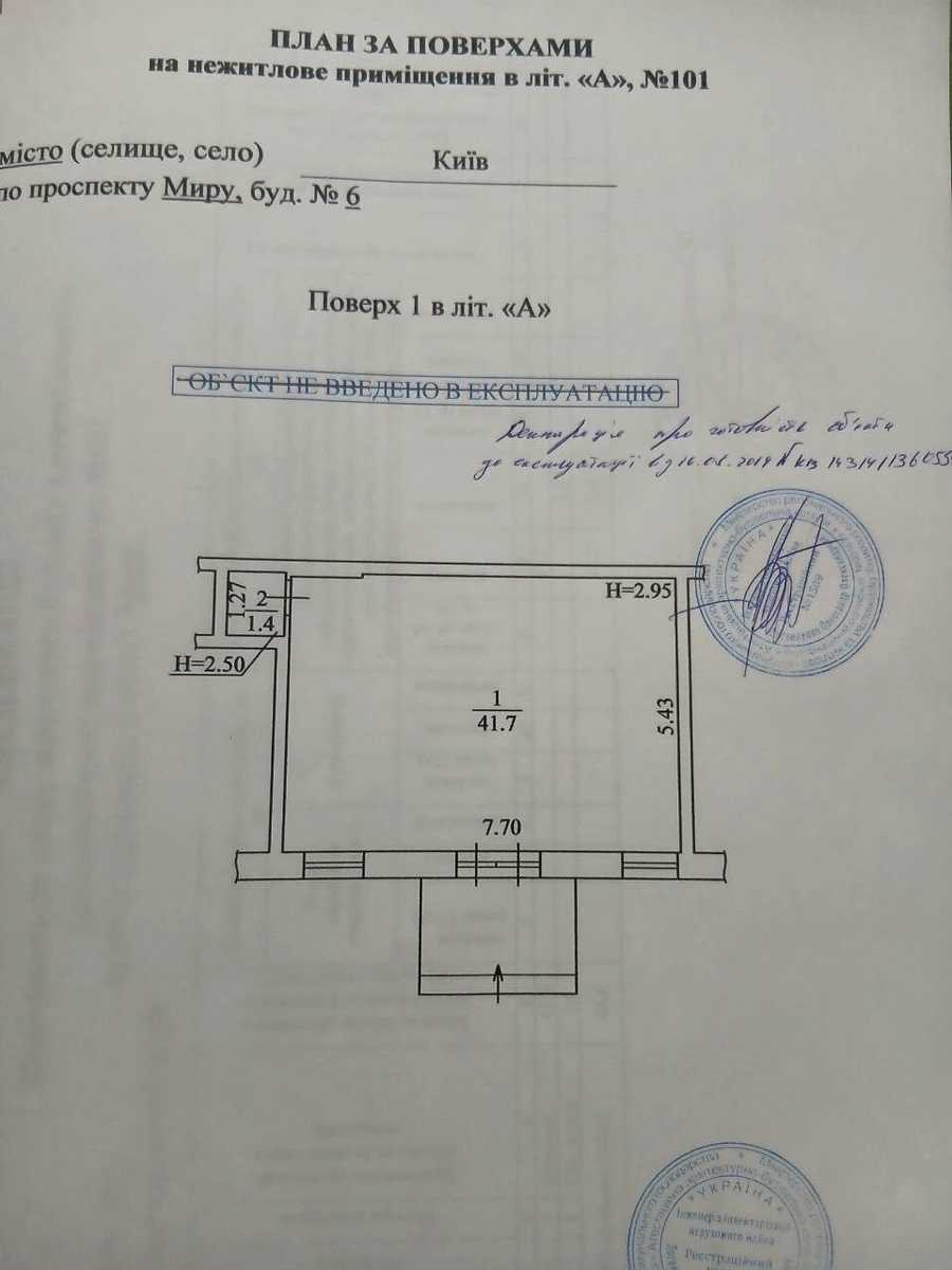 1877574284382740