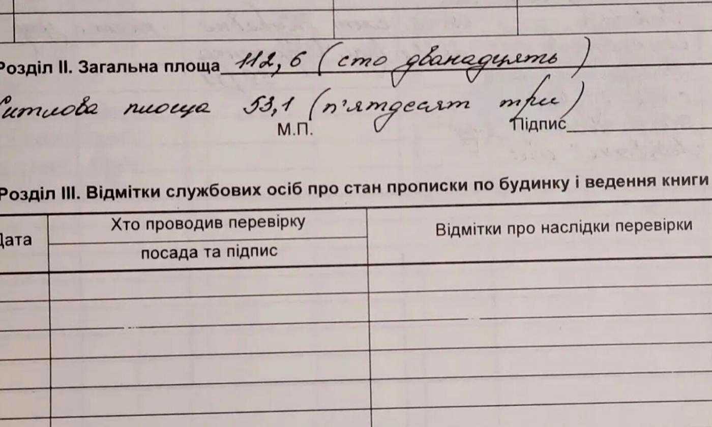 1877575436072026