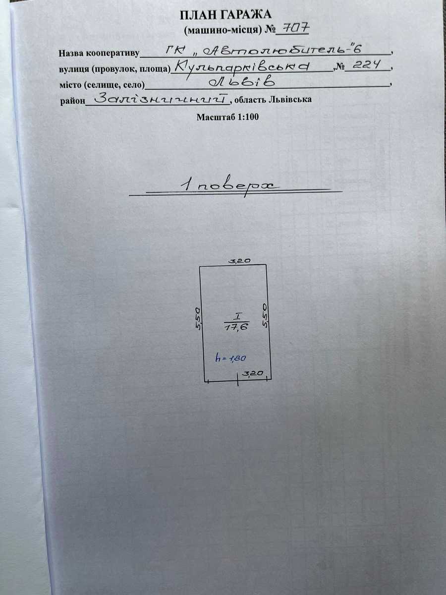 1877580968558221