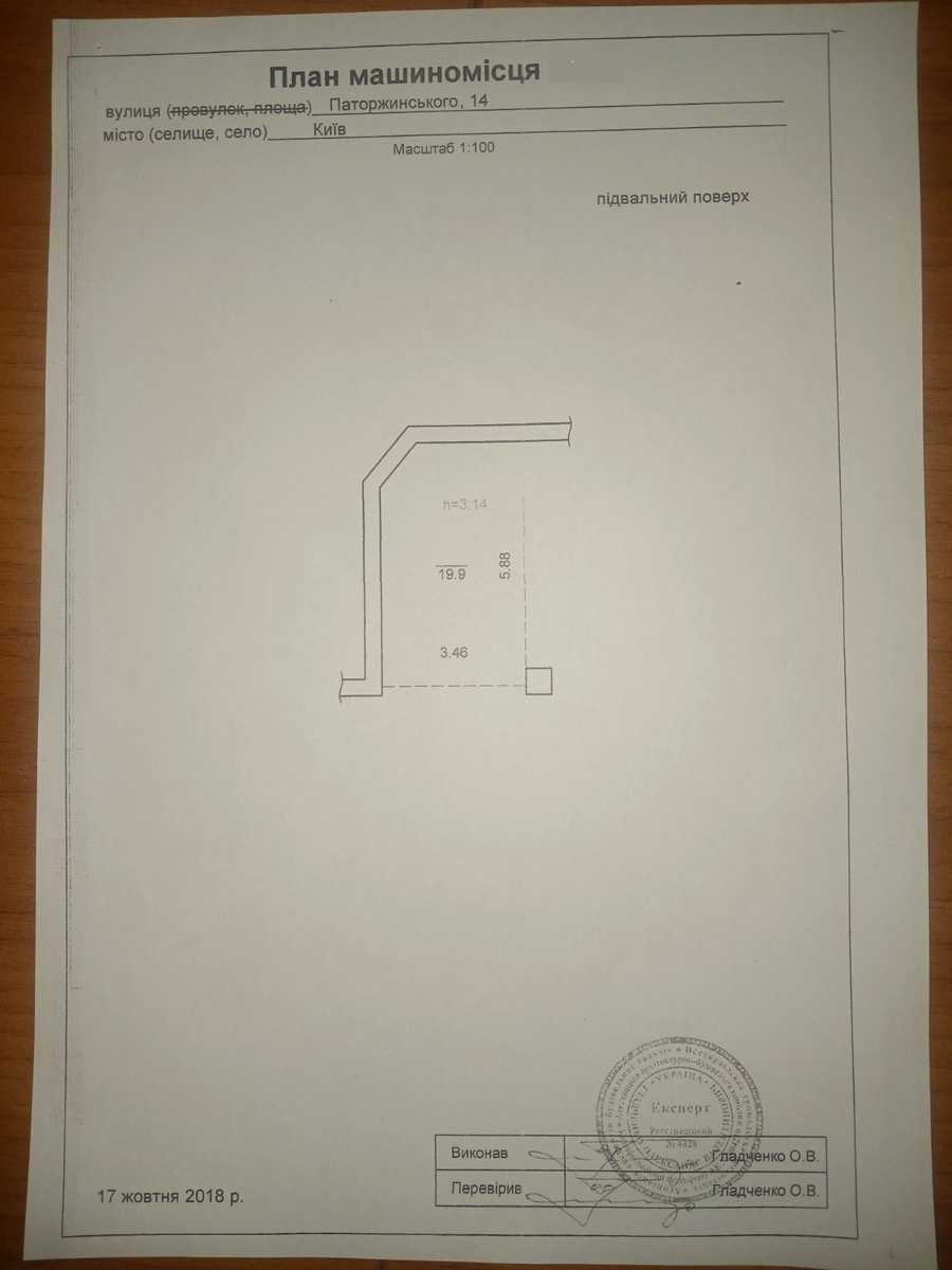 1877591999432635