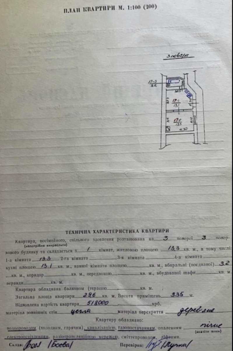 1877593311783526