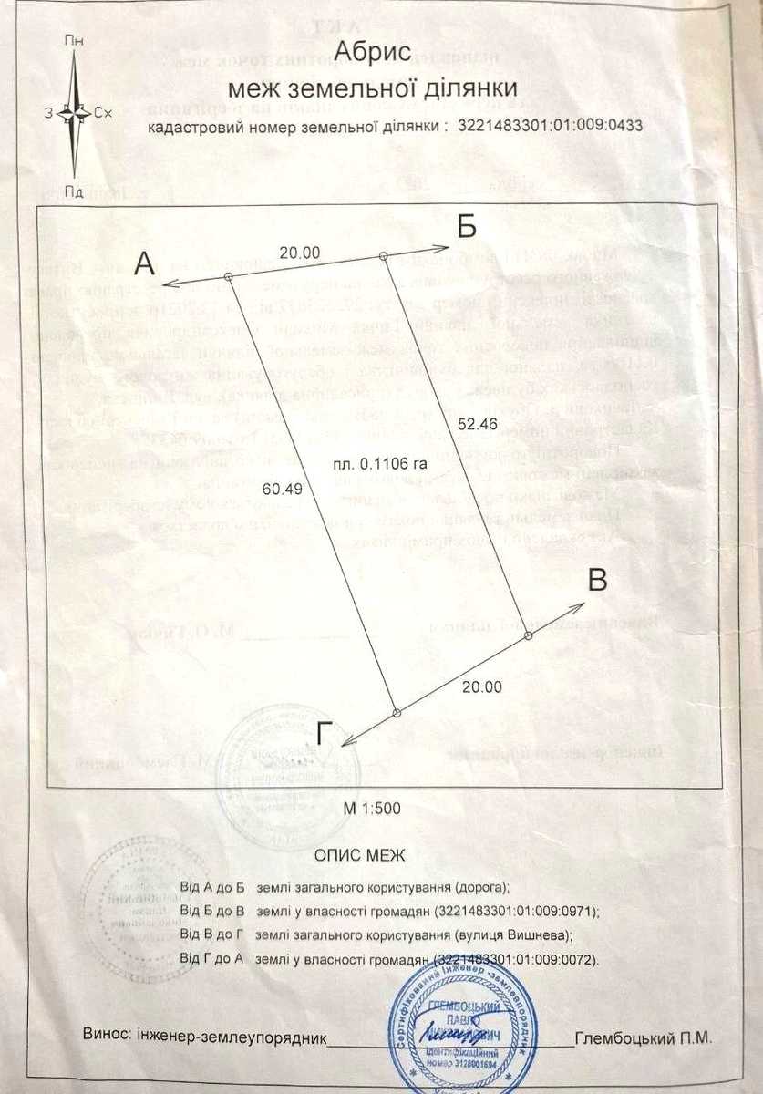 1877596768377720