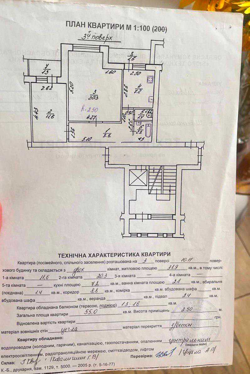 1877649114043526