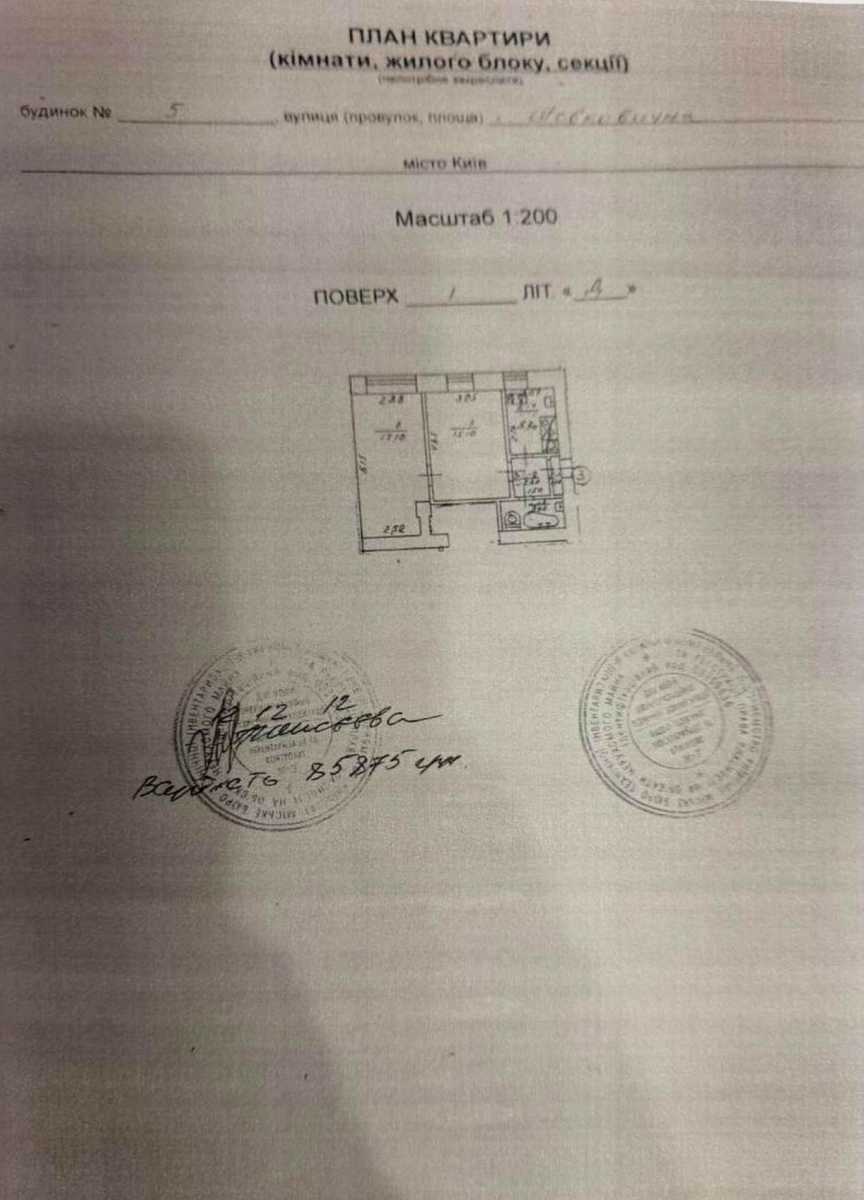 1877671680835507