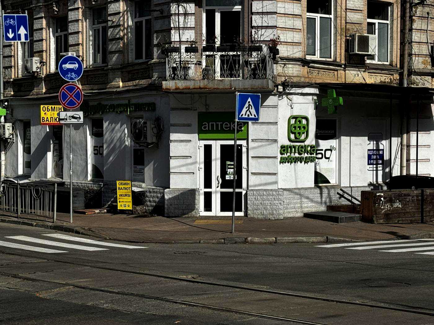 1877672679671777