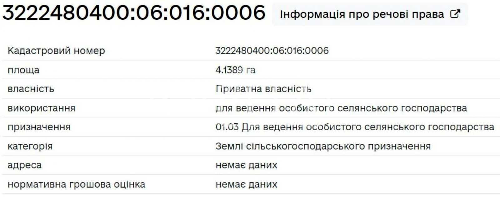 1877673795455412
