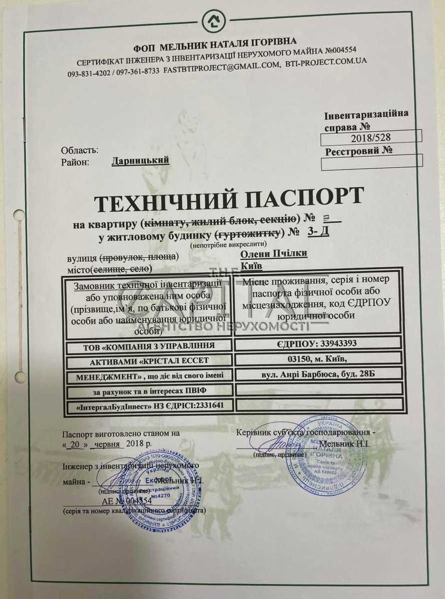 1877680835060201