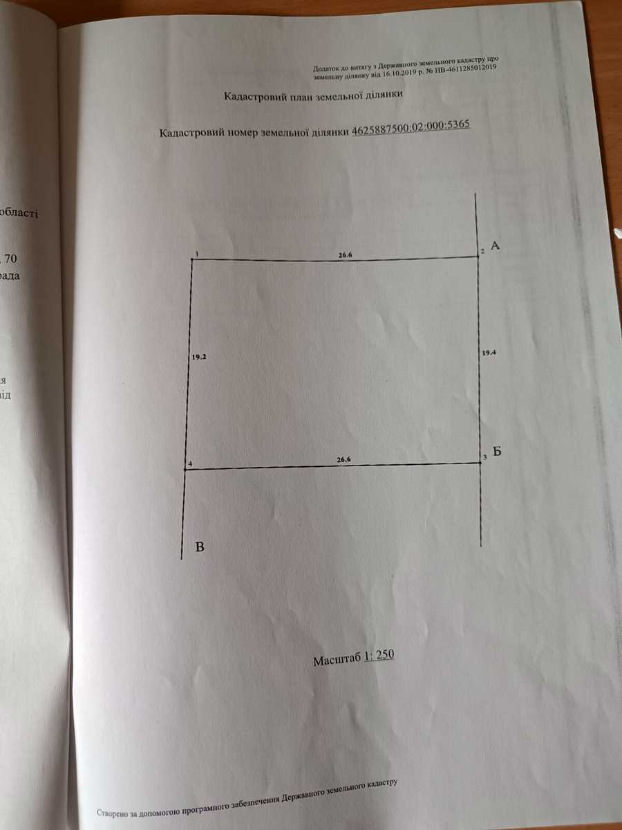 1877695207169591