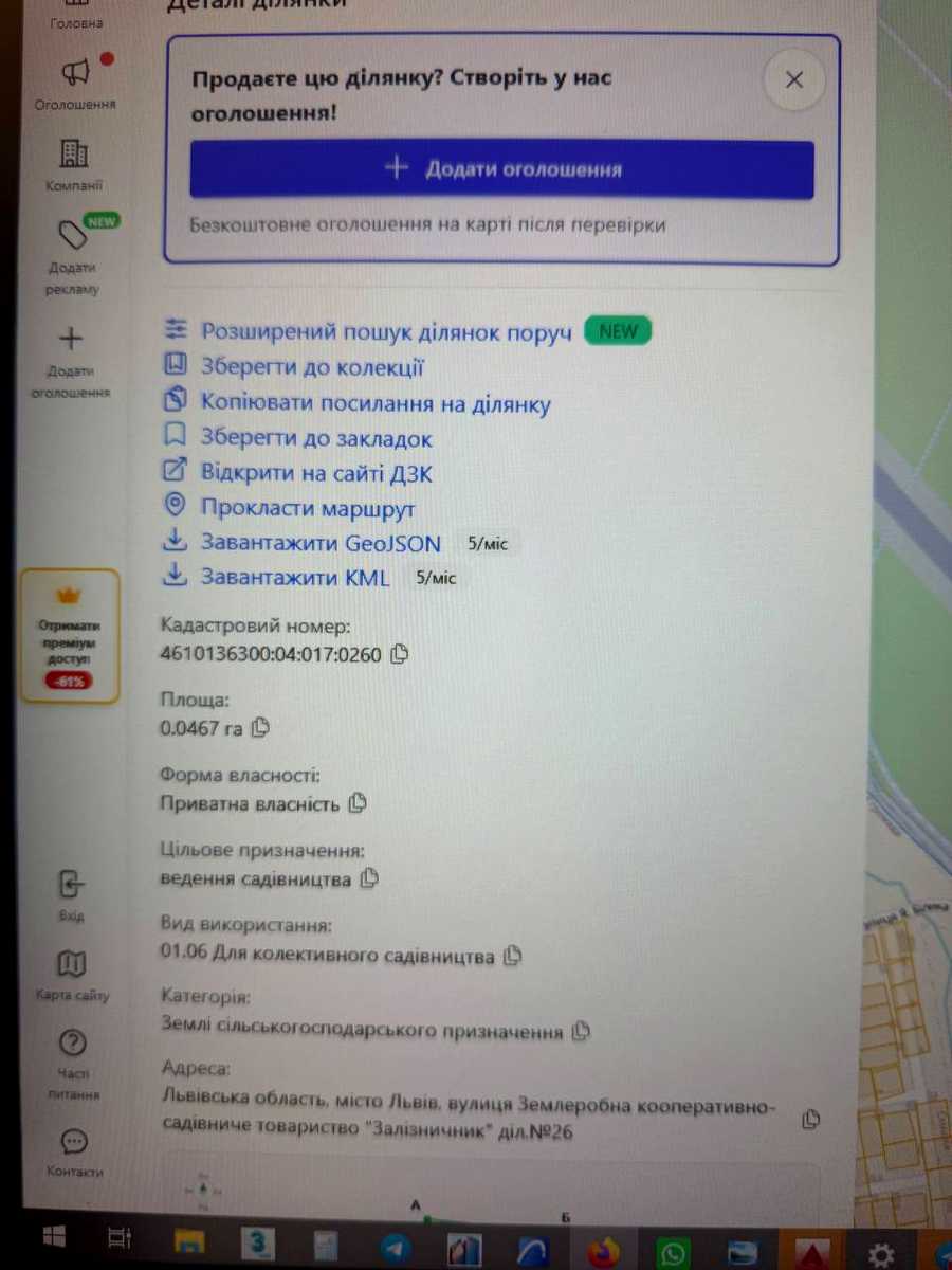 1877747473702992