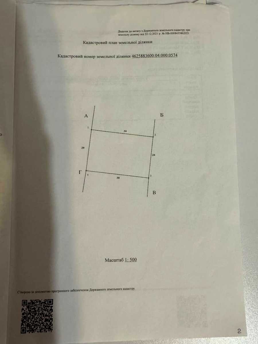 1877747627833817