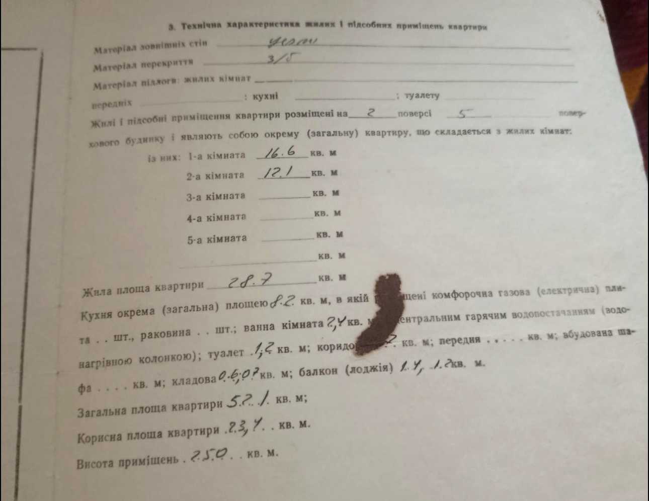 1877751425815118