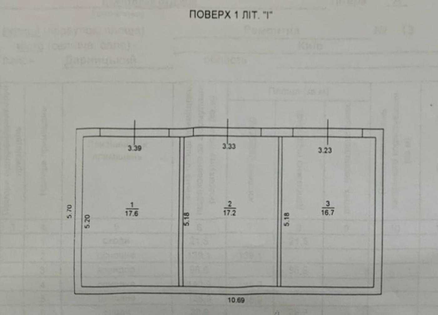 1877752306233210