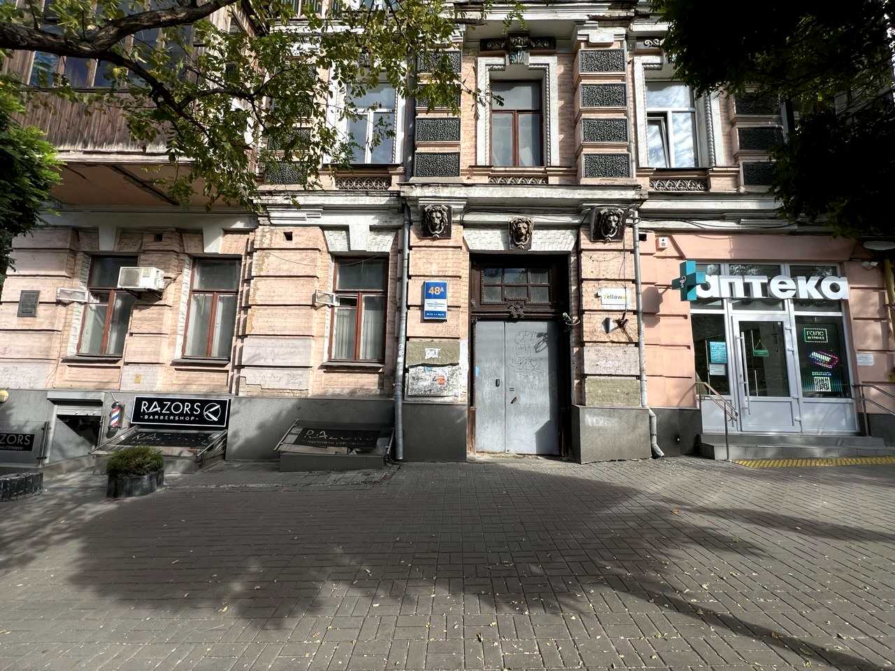 1877753564173303