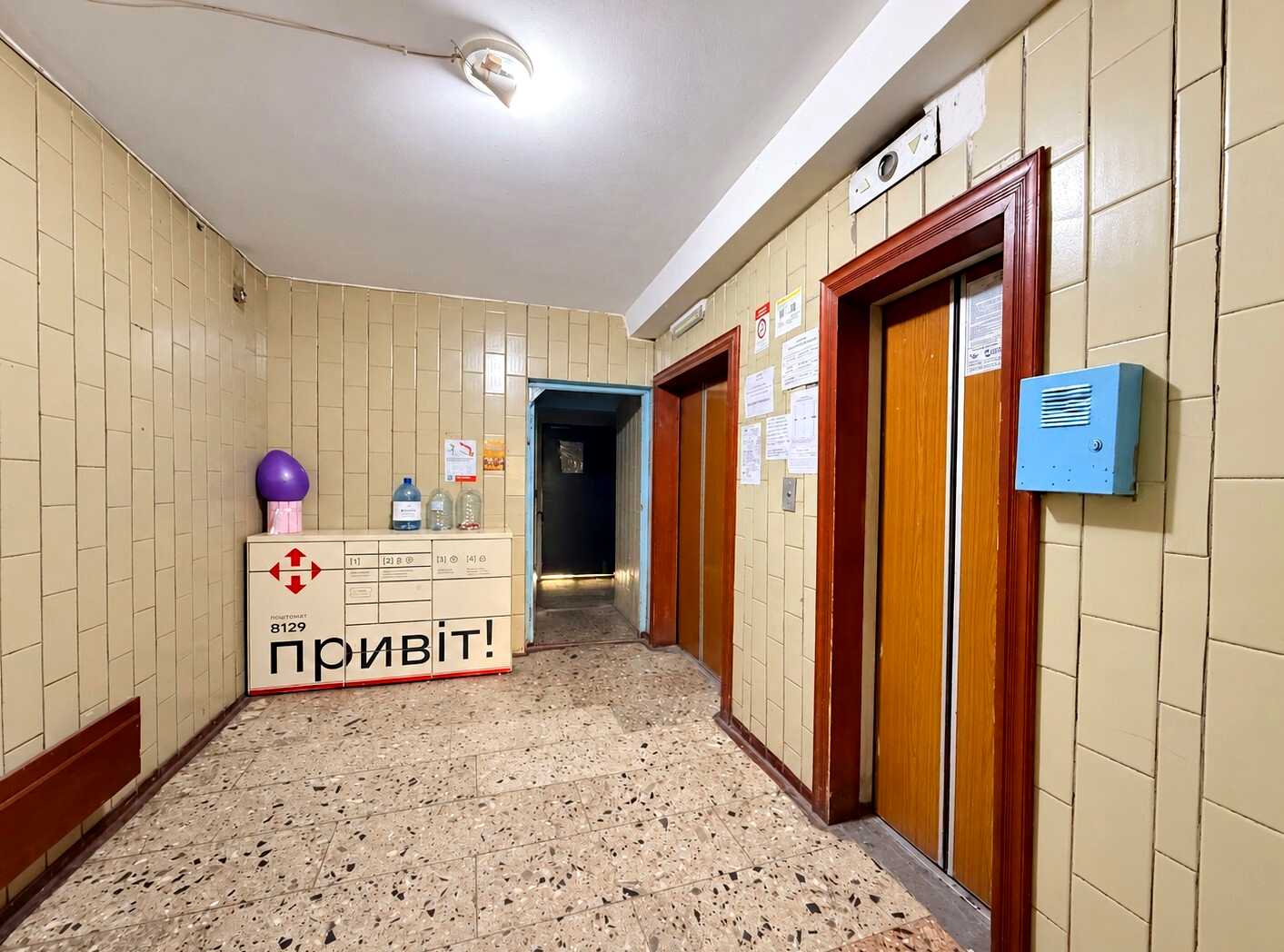 1877755191064787