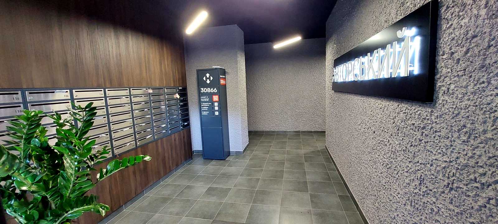 1877765528935236