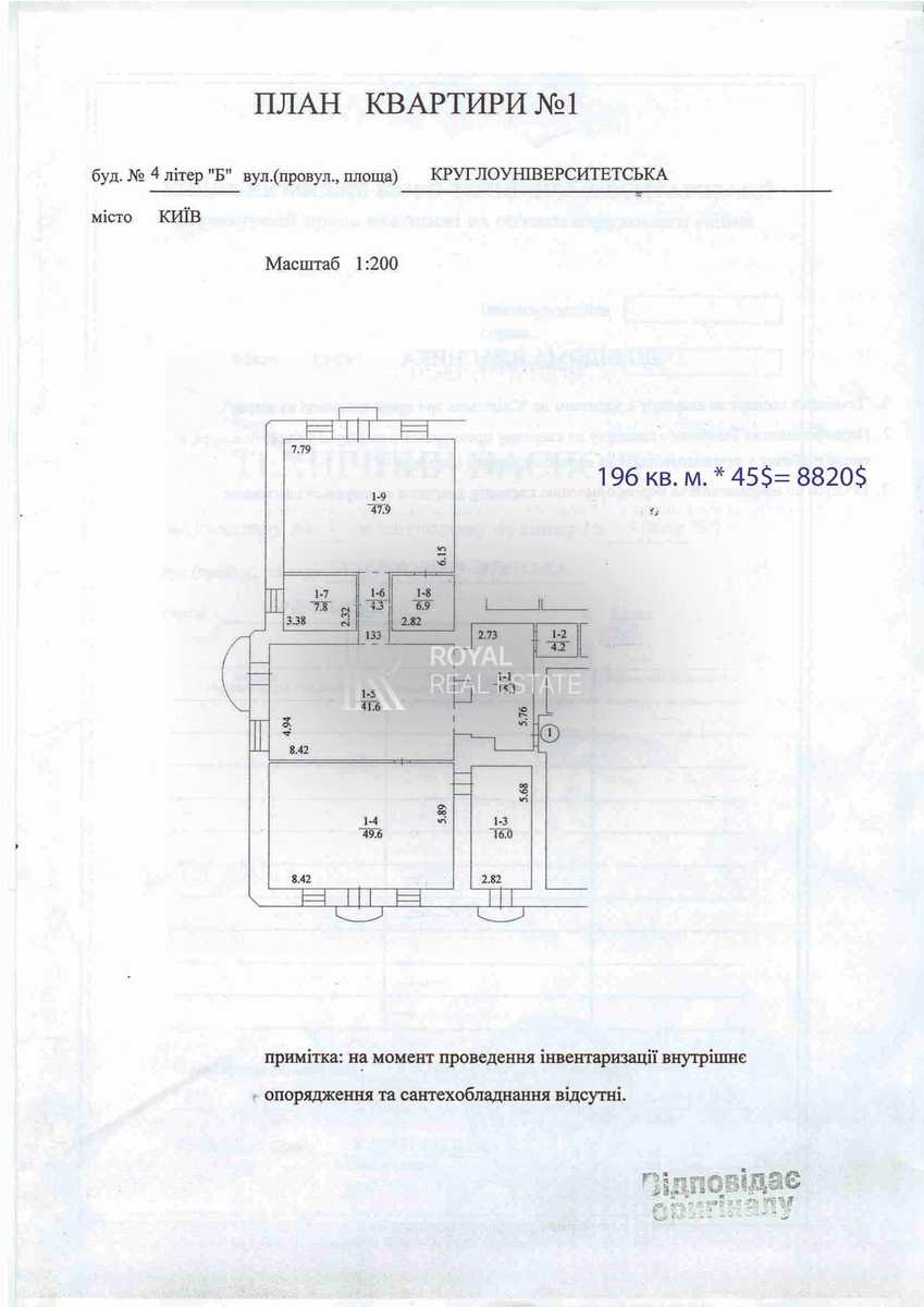 1877789695426477