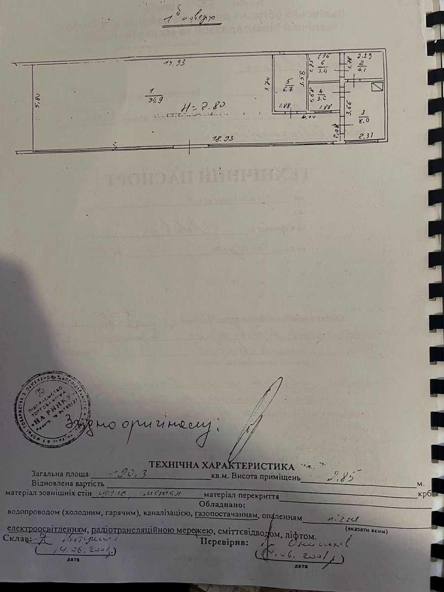 1877828924965250