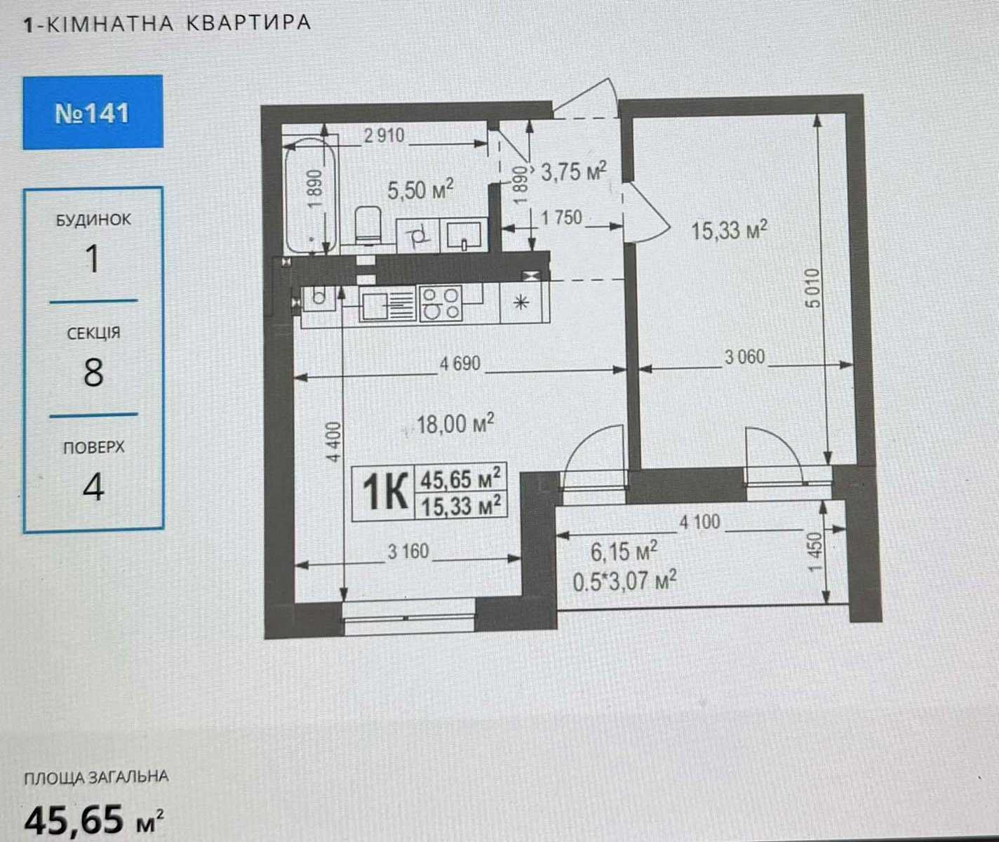 1877841519328823