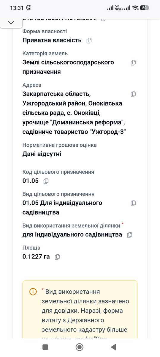 1877844259785507