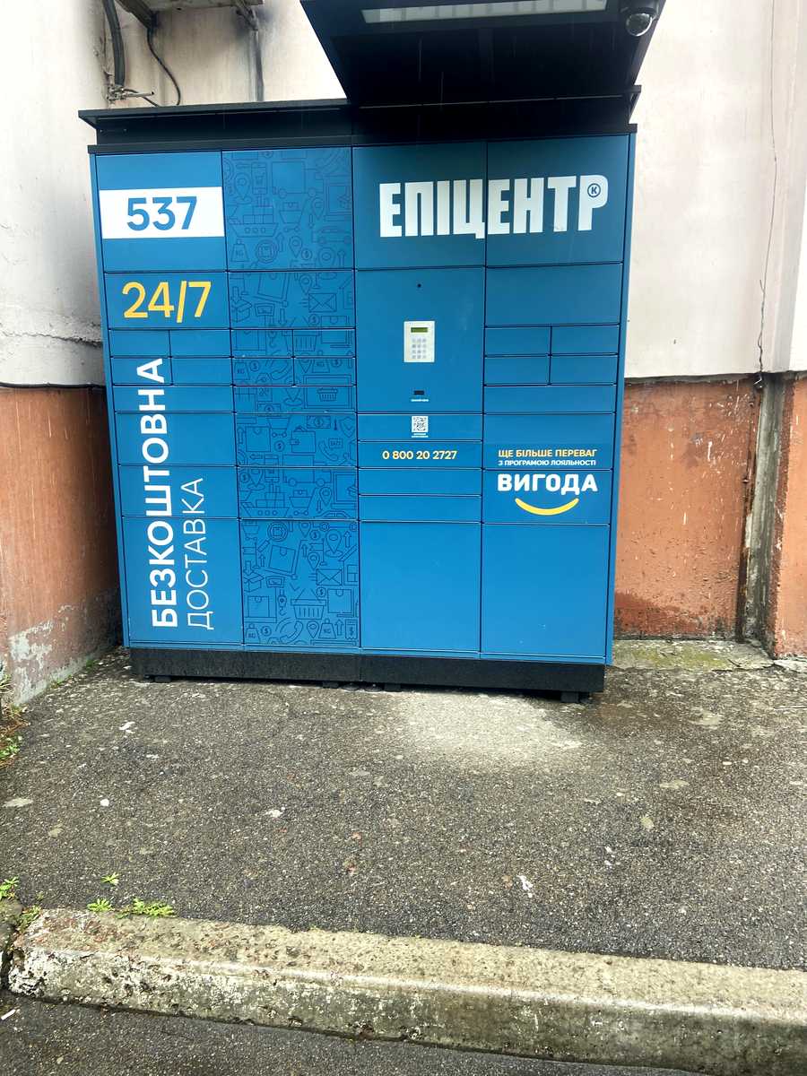 1877933005128670