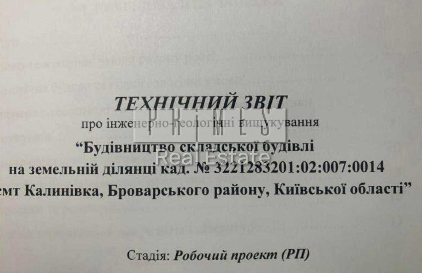 1877934483377274