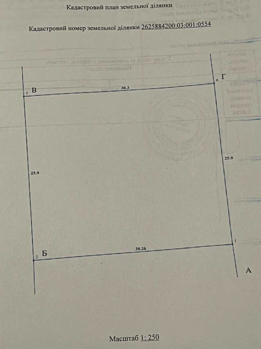 1877937573892275