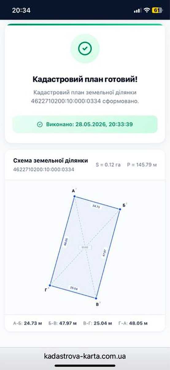 1877938624227264.jpg
