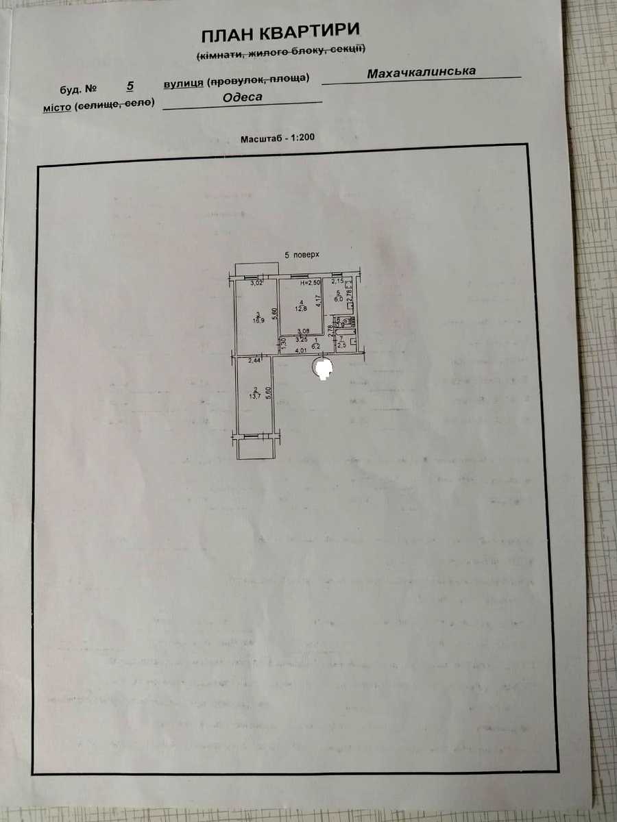 3-комнатная квартира по адресу Днепропетр. Дор. (площадь 61,7 м²) - imageAlt 9 3-комнатная квартира по адресу Днепропетр. Дор. (площадь 61,7 м²) - Atlanta.ua - imageAlt 9