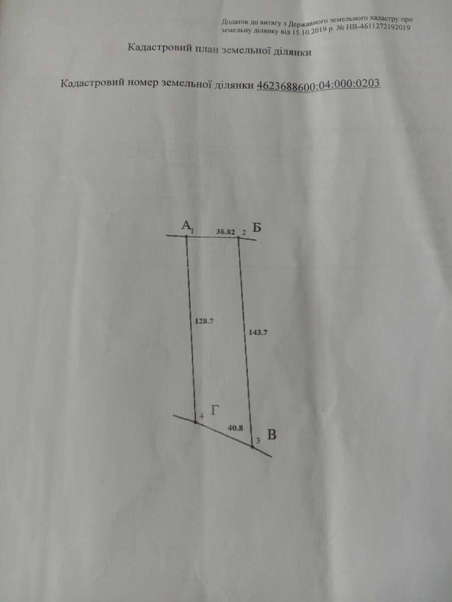 1878146262074894.jpg