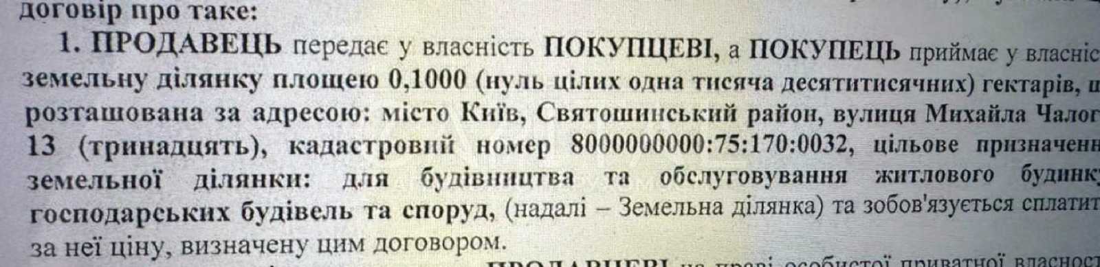 1878176196719731